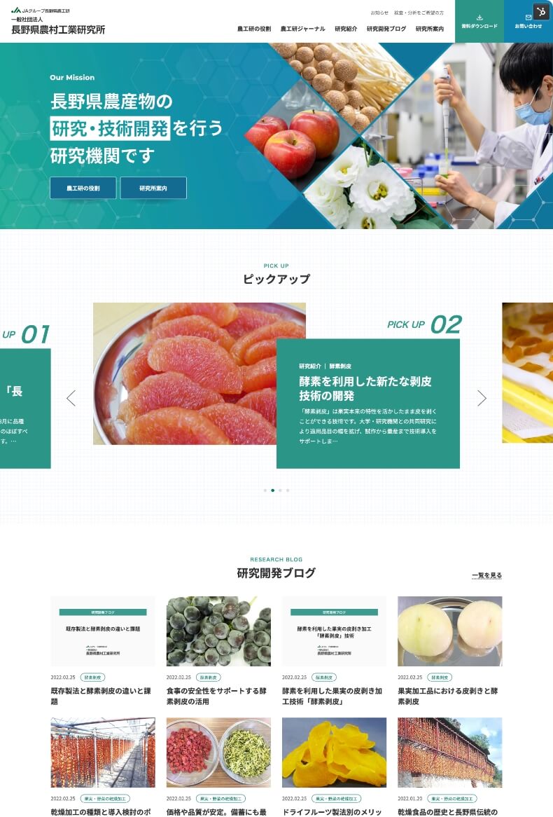 のうこうけん