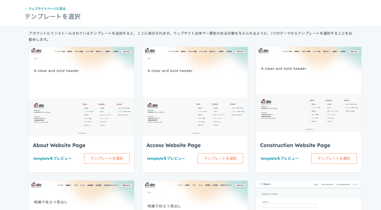 コンテンツクリエイター-HubSpot