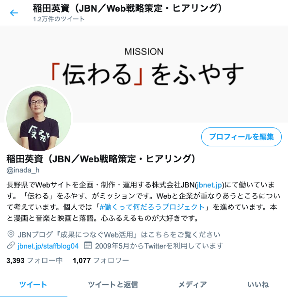 スクリーンショット 2019-11-26 11.15.56
