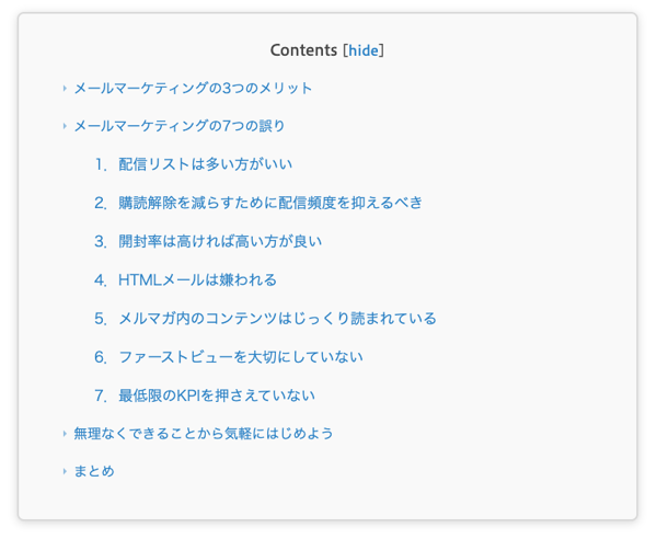 スクリーンショット 2020-02-03 14.49.31