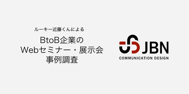 スクリーンショット 2020-06-10 19.40.01