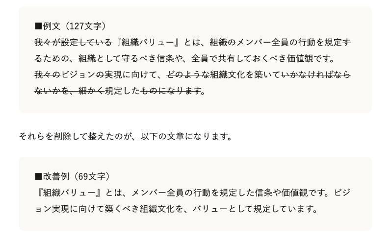 スクリーンショット 2020-09-10 10.44.20