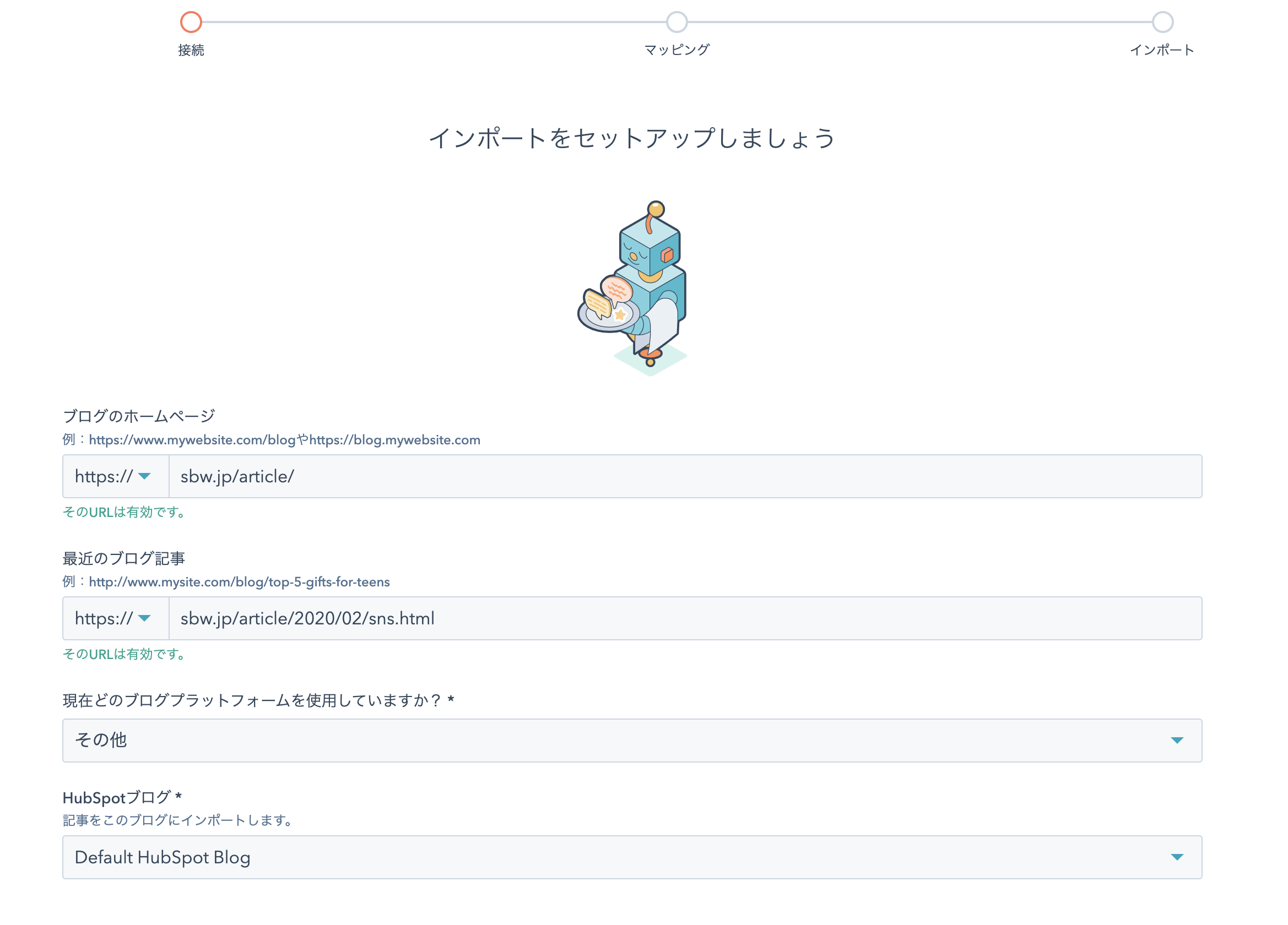 スクリーンショット 2022-02-09 17.46.37