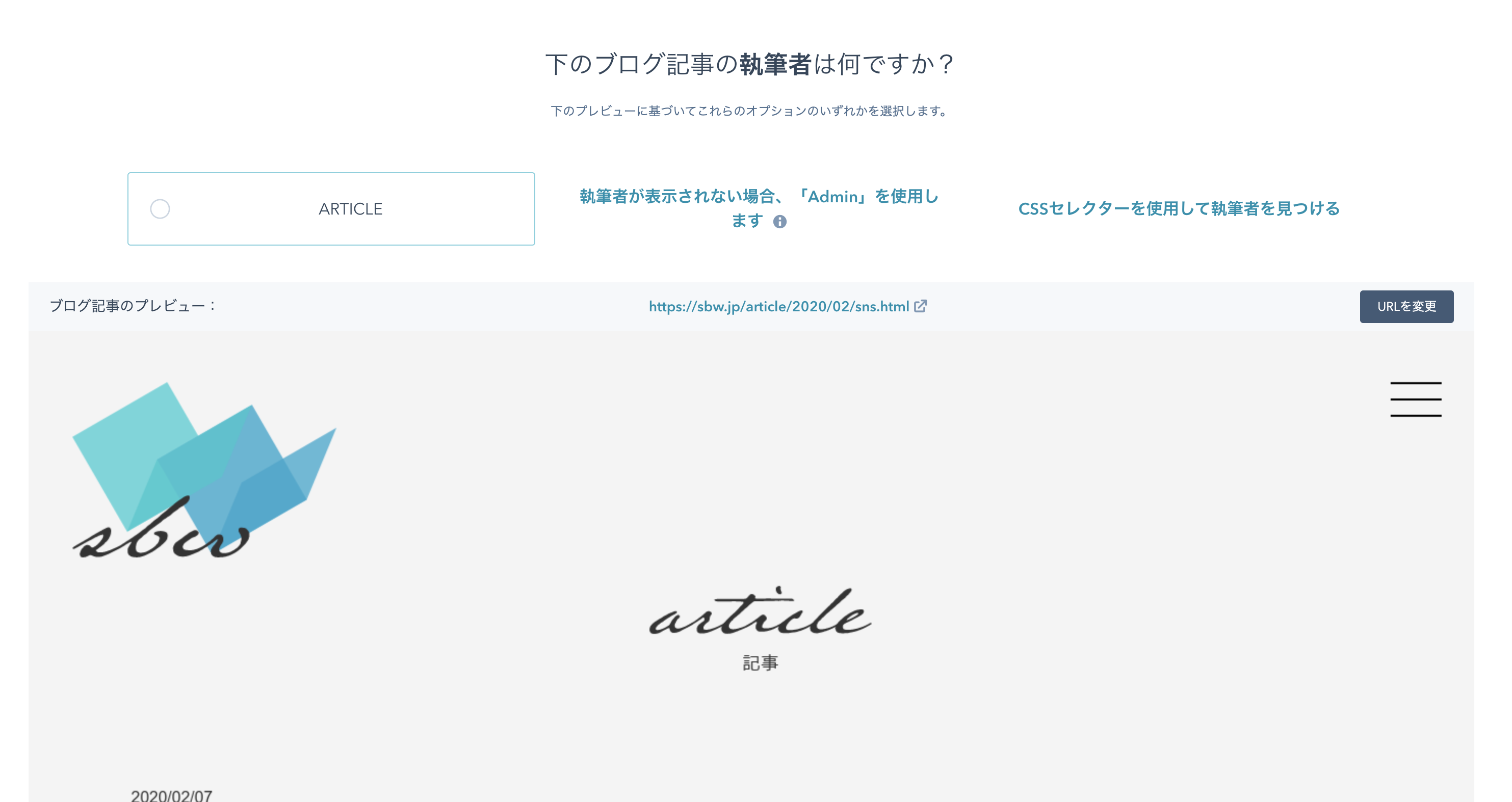 スクリーンショット 2022-02-09 17.52.09