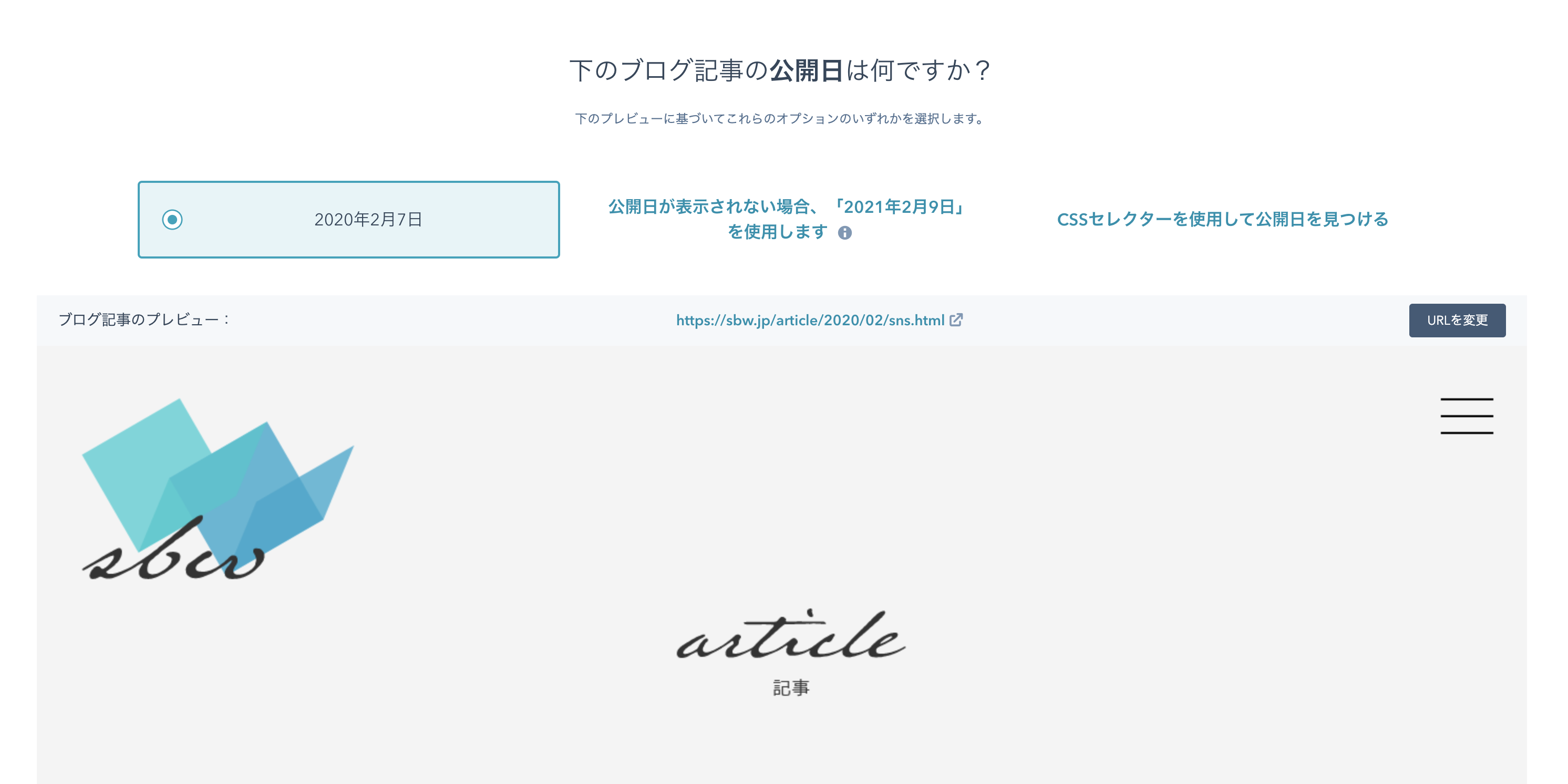 スクリーンショット 2022-02-09 17.52.38