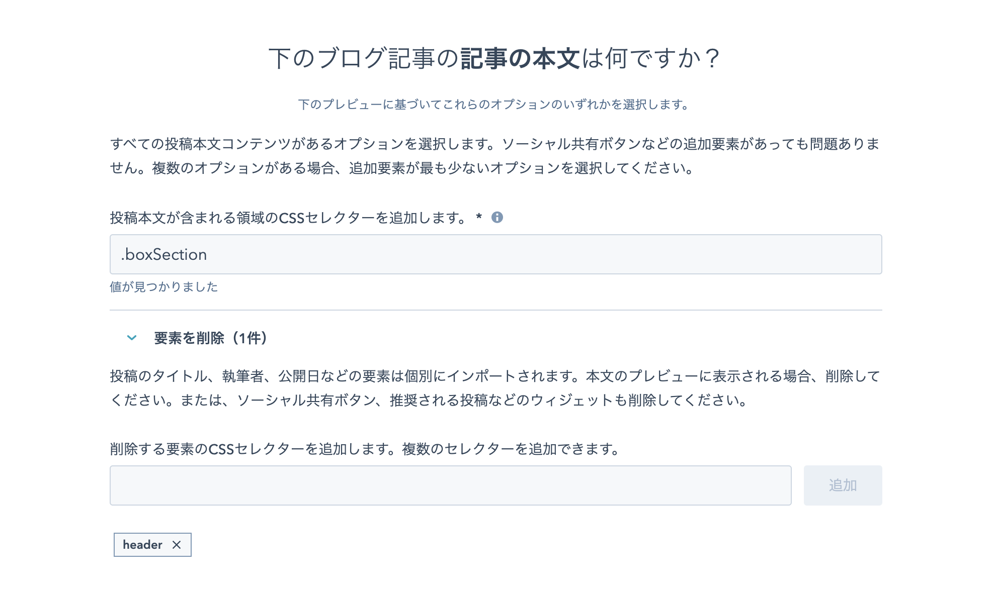 スクリーンショット 2022-02-09 17.54.30