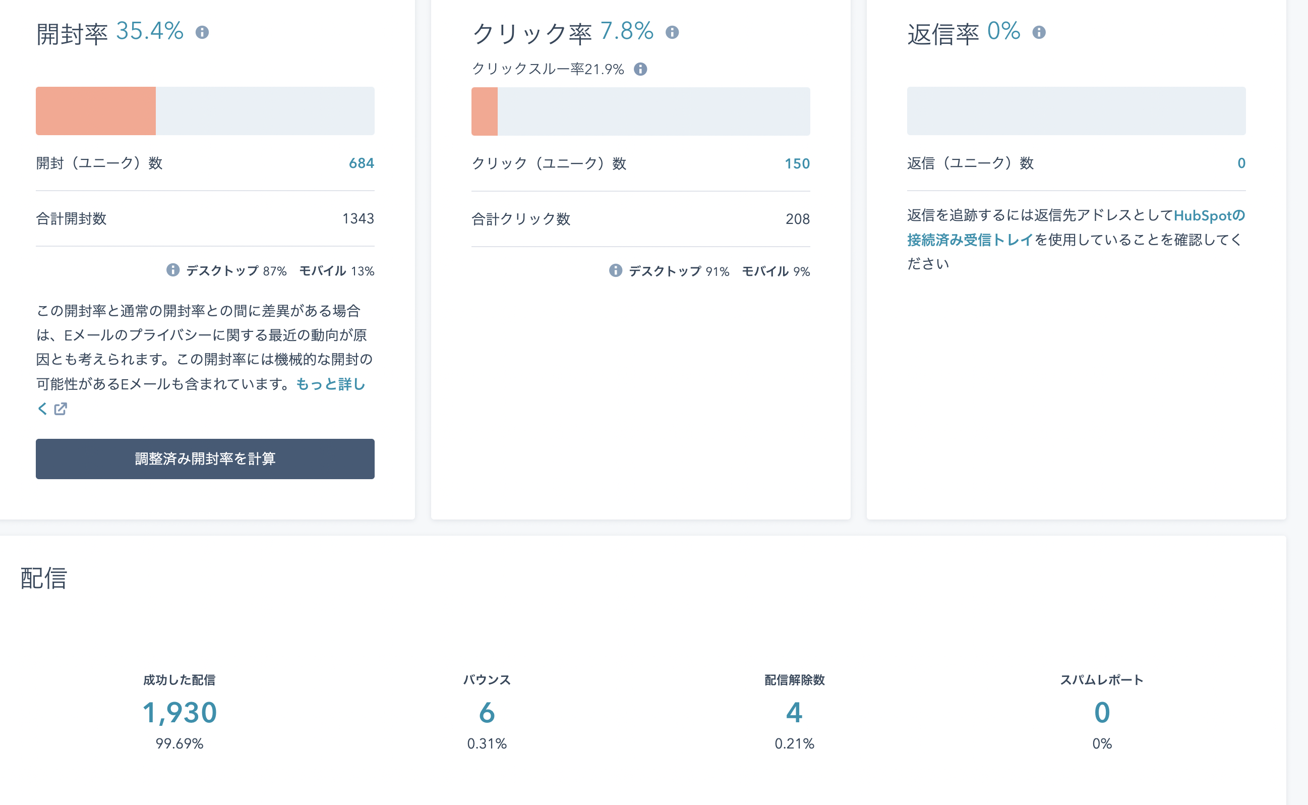 スクリーンショット 2022-10-19 15.04.07