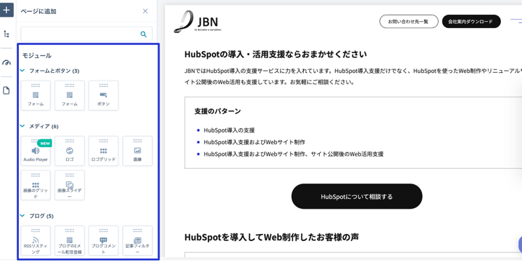 スクリーンショット 2024-08-08 17.50.36
