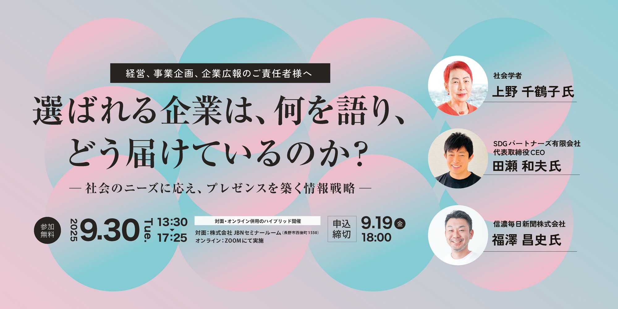 MDFチラシ_