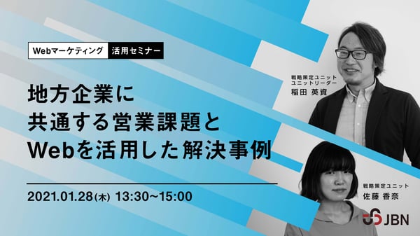 サムネイル画像_修正_アートボード 1