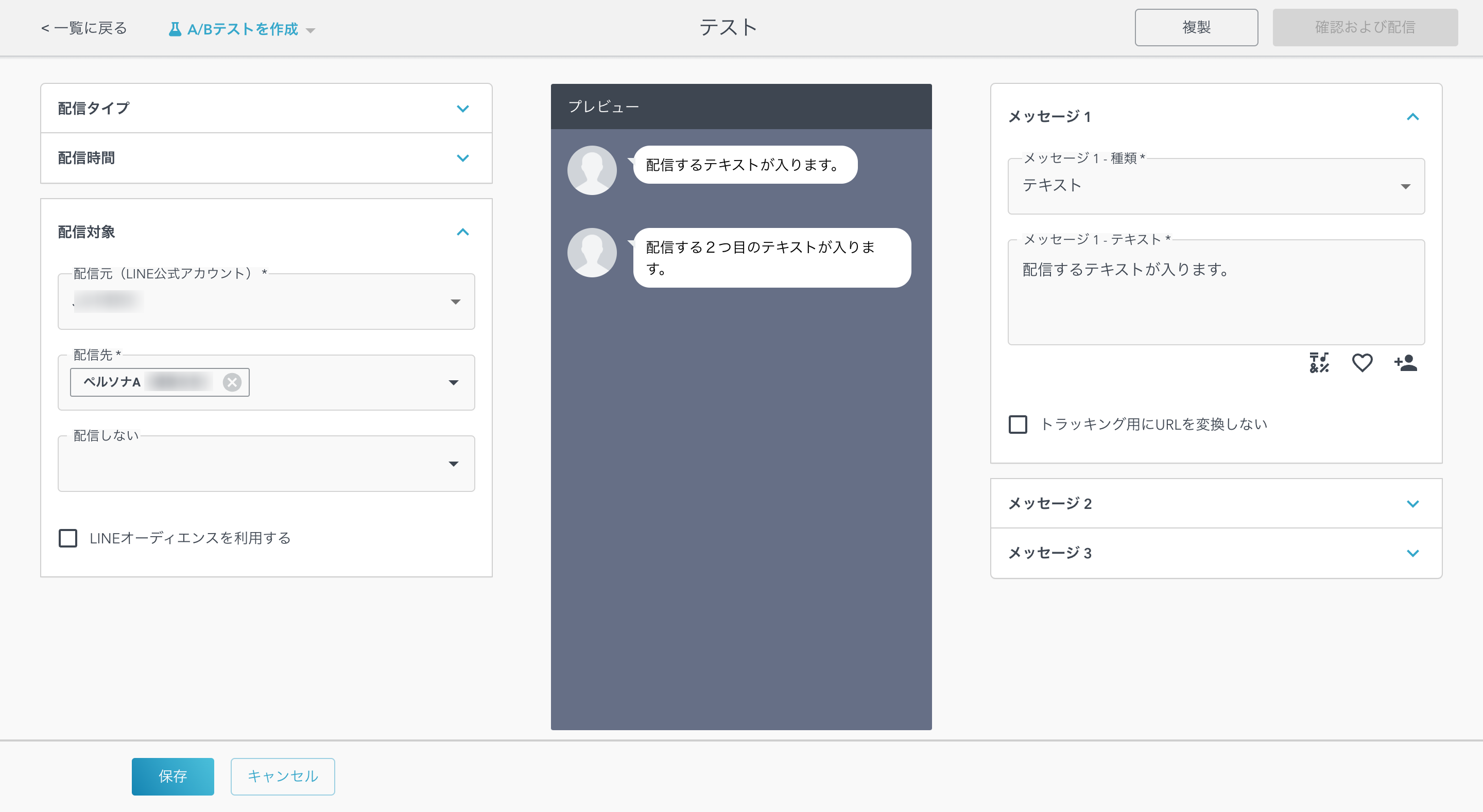 テスト-LITTLE-HELP-CONNECT