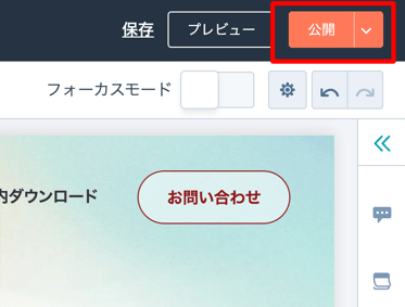 ナレッジ 2