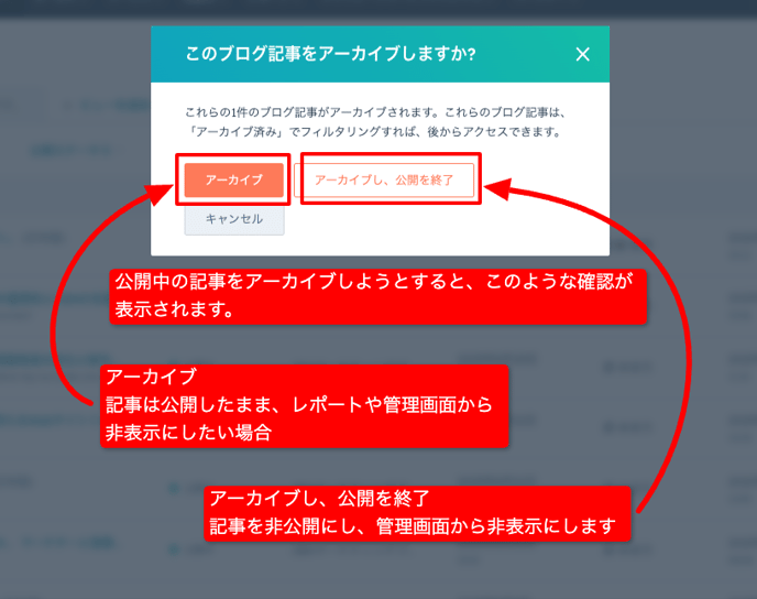 ウェブサイト|HubSpot (2)