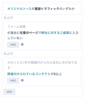 社内シェアの絞り込み設定