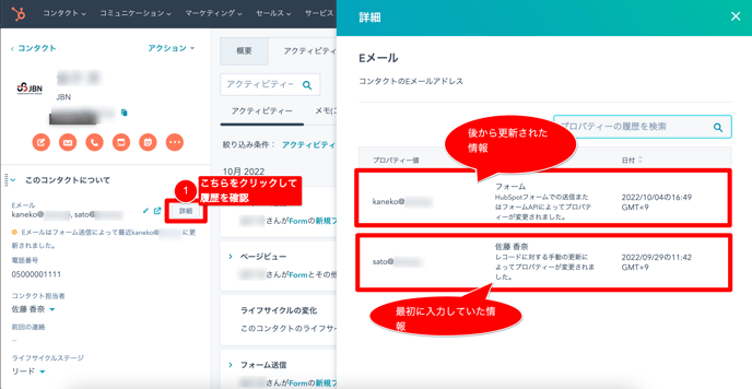 スクリーンショット 2022-10-04 16.50.10