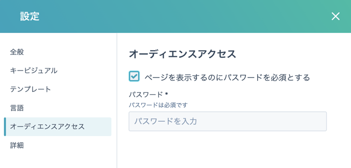 スクリーンショット 2023-06-15 17.06.51