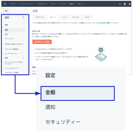 スクリーンショット 2024-04-18 17.23.39