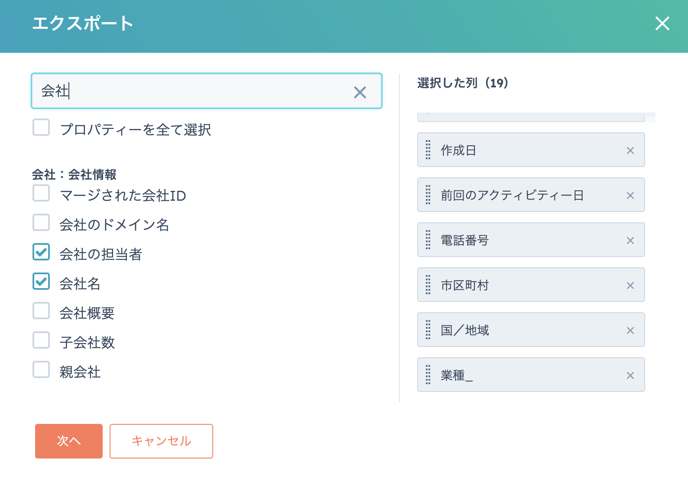 スクリーンショット 2024-07-18 16.46.44