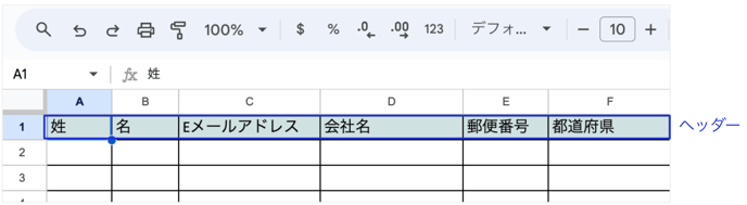 スクリーンショット 2024-11-21 17.27.54