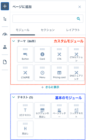 スクリーンショット 2025-05-16 17.09.28