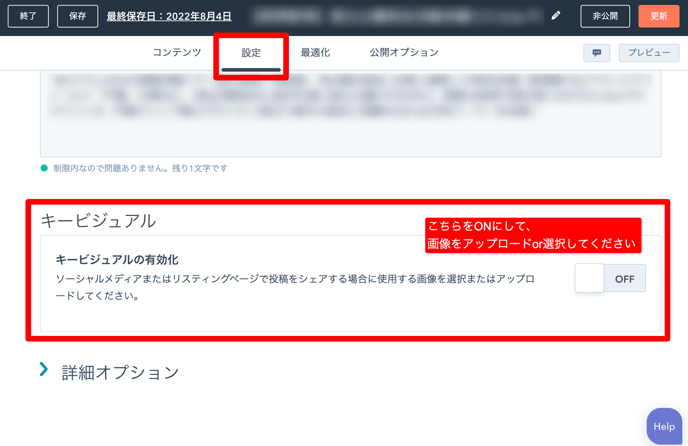 blog_ogp