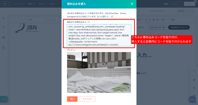 ブログ記事の編集-ここにブログ記事のタイトルを入力- (1)