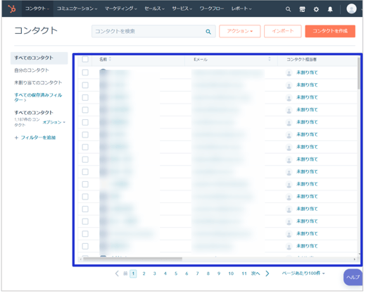 03_コンタクトのインポートについて-Google-スライド-10-17-2024_05_15_PM