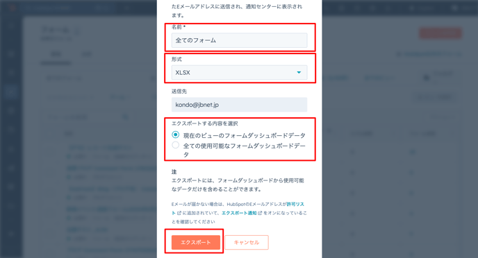 Forms-HubSpot1