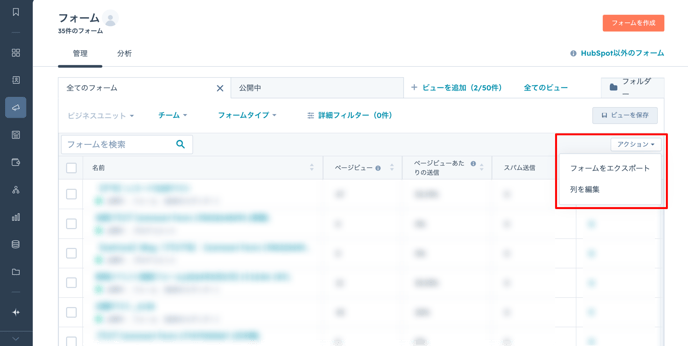 Forms-HubSpot2