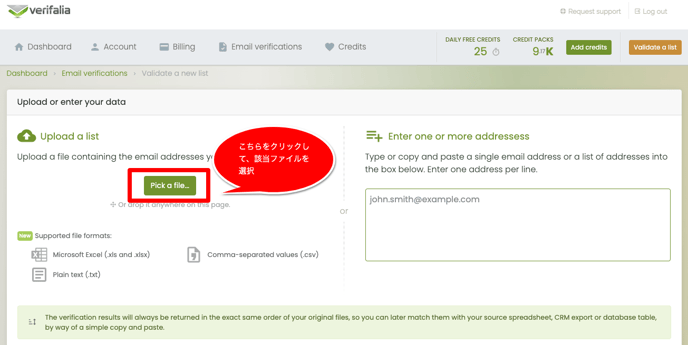 Verifalia-Validate-a-new-list