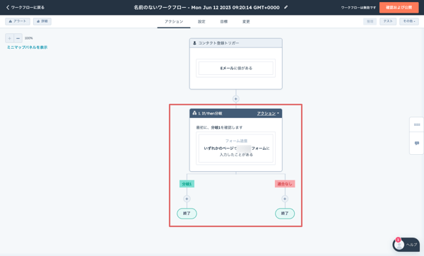 automatically_distribute_the_person_in_charge15