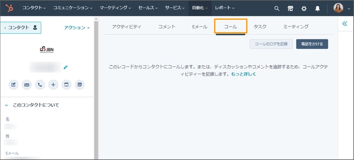 call_img01