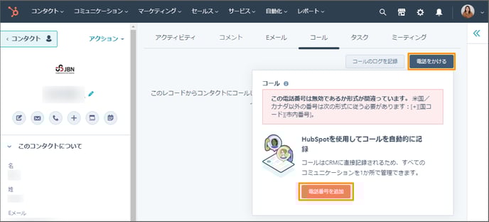 call_img02