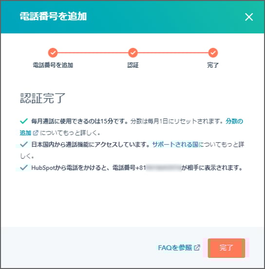 call_img06