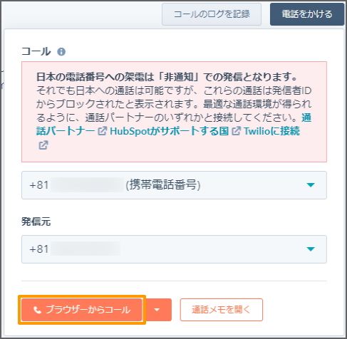 call_img10