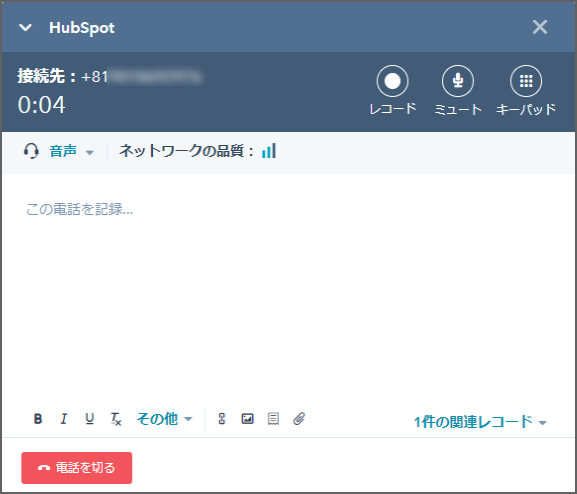 call_img12