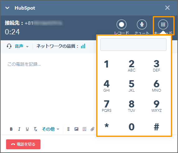 call_img14