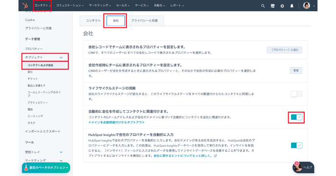contact_company