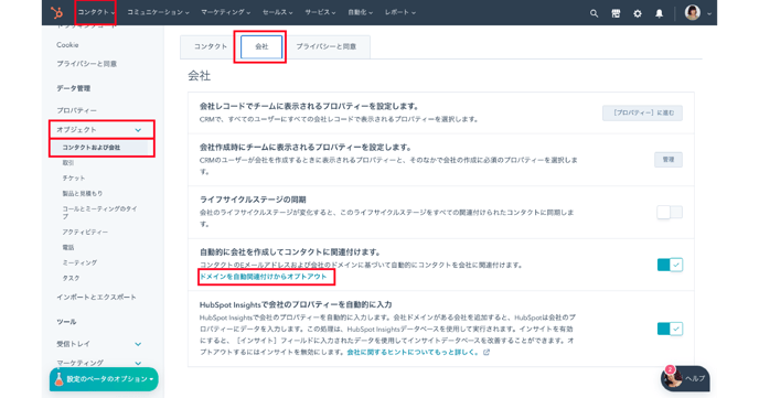 contact_company02