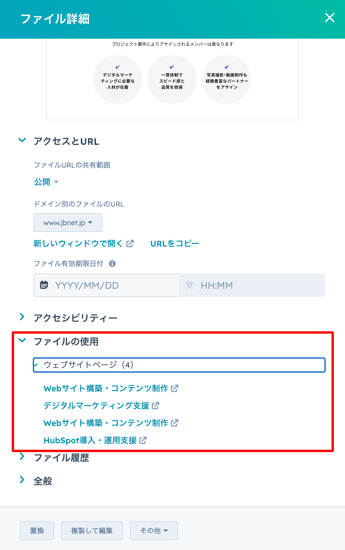 file-check03