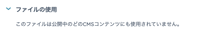 file-check04