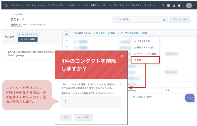 knowledge_contact_list_11