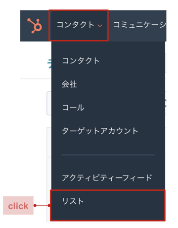 knowledge_contact_list_3