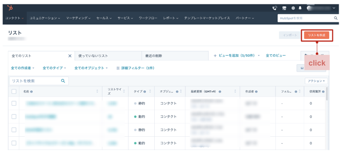 knowledge_contact_list_4