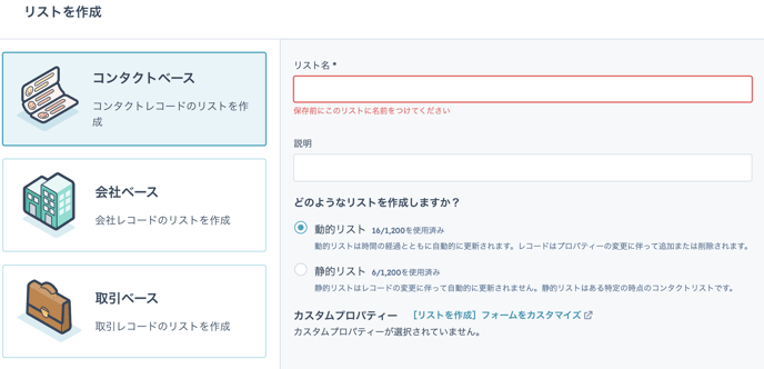 knowledge_contact_list_5