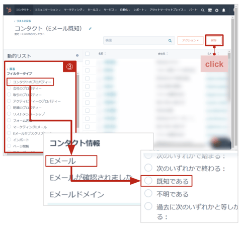 knowledge_contact_list_6