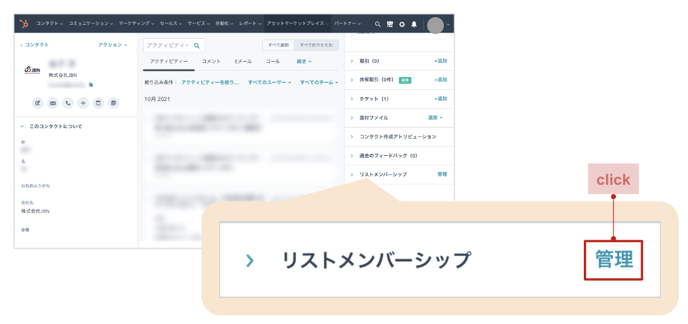 knowledge_contact_list_7