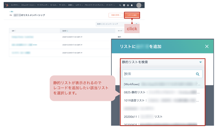 knowledge_contact_list_8