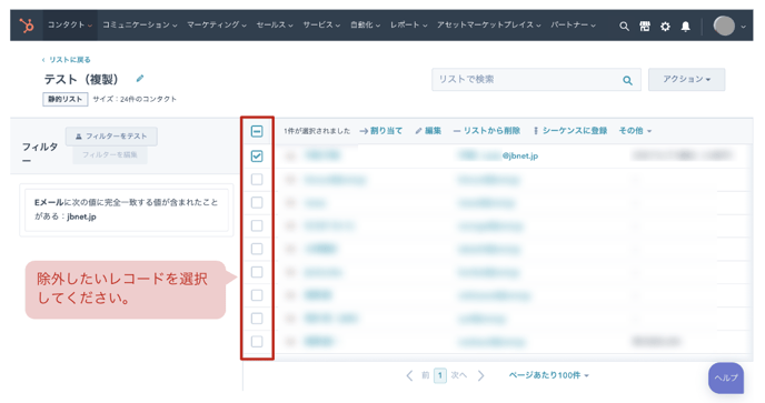 knowledge_contact_list_9