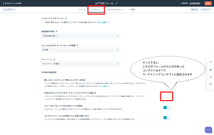 marketing_contact_form